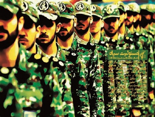 پاسداران رسالت جهانی دارند/دفاع درسوریه وظیفه است/رسالت پاسداران بیشترین شباهت را به امام حسین(ع) دارد