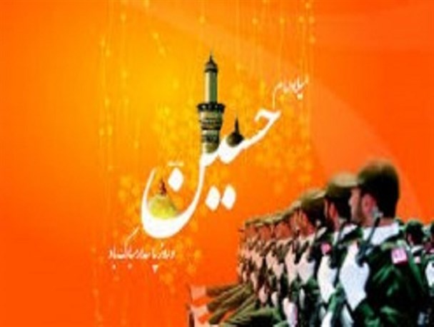 سروده شاعر فریدنی تقدیم به مدافعان حرم