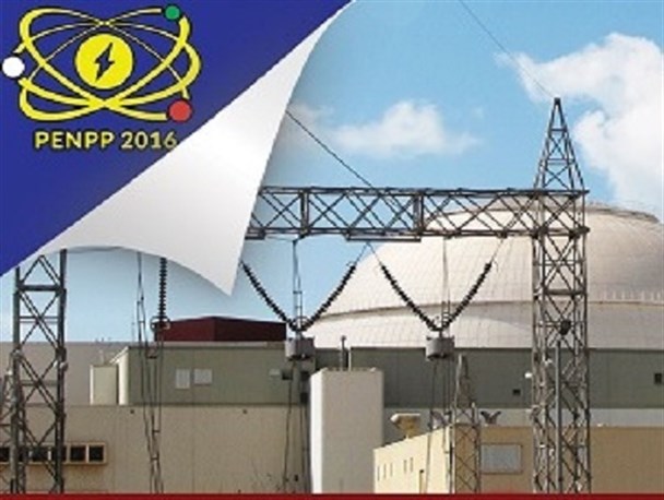 اولین همایش ملی مهندسی قدرت و نیروگاه های هسته ای+پوستر