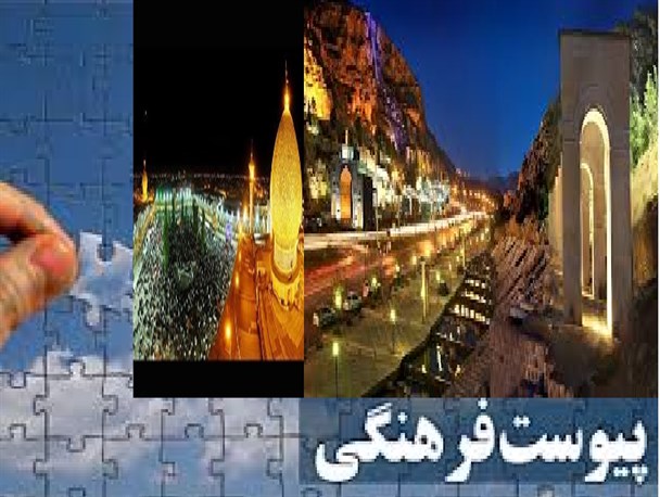 شیراز نیازمند توجه به «پیوست فرهنگی» در کنار توسعه و ساخت مبلمان شهری