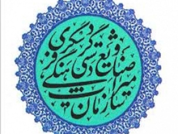 سرنوشت تلخ اداره کل میراث فرهنگی کرمانشاه با انتخاب های سیاست زده/ مدیرشدن یک کاردان بهداشت محیط با سابقه مردودی سیاسی در دولت قبل و رد صلاحیت در دولت فعلی