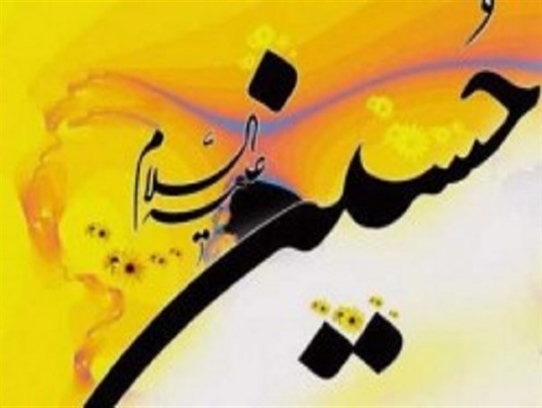 نقش انکارناپذیر زنان در پاسداری از اسلام