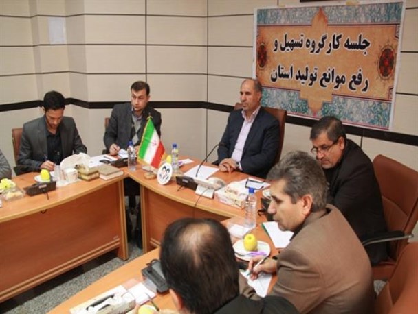 جلسه دبیرخانه کارگروه تسهیل و رفع موانع تولید خراسان رضوی برگزار شد