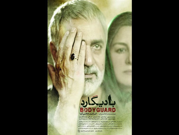 استقبال بی نظیر مردم رباط کریم از فیلم بادیگارد/ بازدید ۳۰ هزار نفری از فیلم‌های سینما