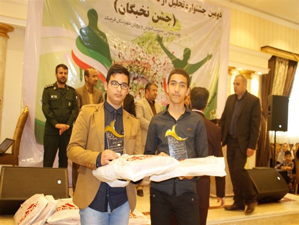 دومین جشنواره تجلیل از دانش آموزان نخبه شهرستان قرچک+تصاویر