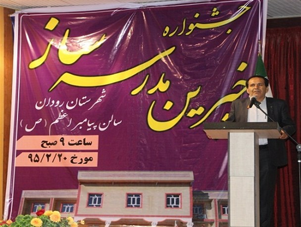 امر خیر فقط در مدرسه سازی و مسجد خلاصه نمی شود/خیرین می توانند در آموزش و فراگیری علم و دانش کمک کنند