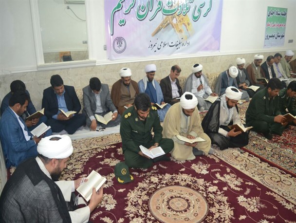 برگزاری کرسی تلاوت قرآن کریم در شهرستان نیمروز+تصاویر