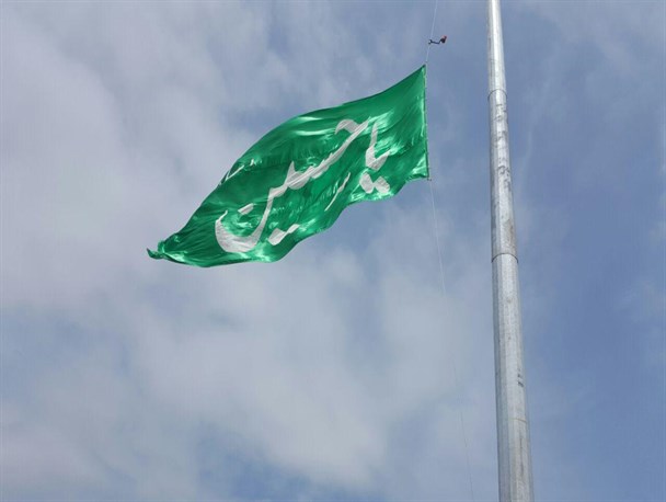 بر افراشته شدن پرچم امام حسین (ع) در شهر چوپر