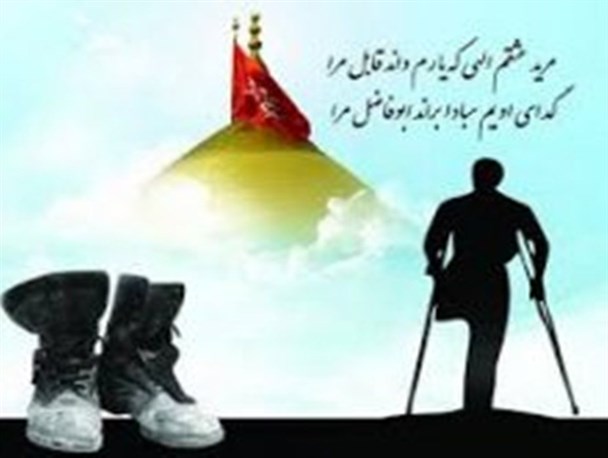 جمعی از جانبازان و ایثارگران با امام جمعه زنجان دیدار کردند