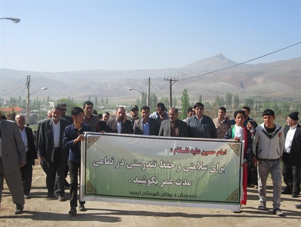 همایش پیاده روی خانوادگی در ایجرود+تصاویر