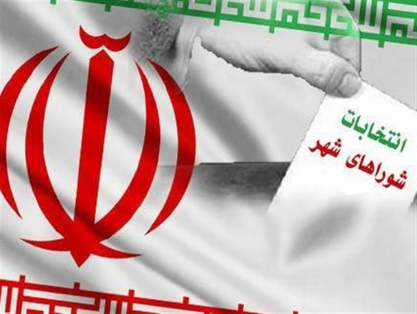 560 نفر در شازند، عضو شوراهای شهر و روستا می‌شوند
