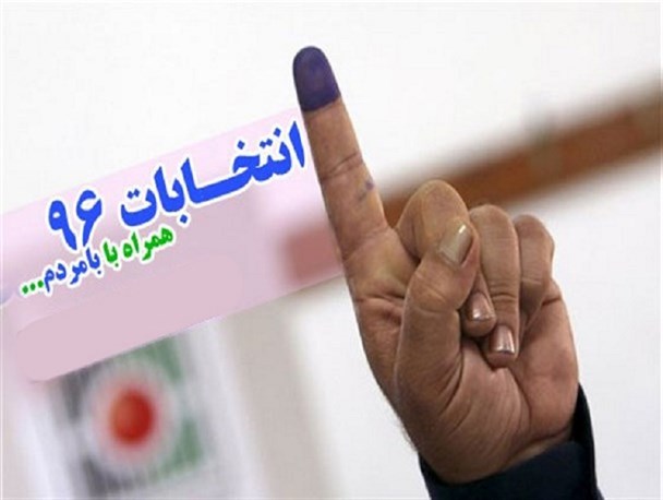 اسامی ۵۸۴ کاندیدای تائید صلاحیت شده انتخابات شورای شهر تبریز