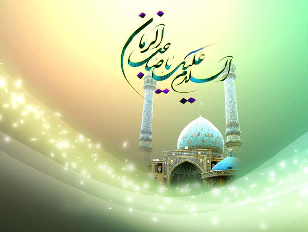 جهان در انتظار مهدی  موعود
