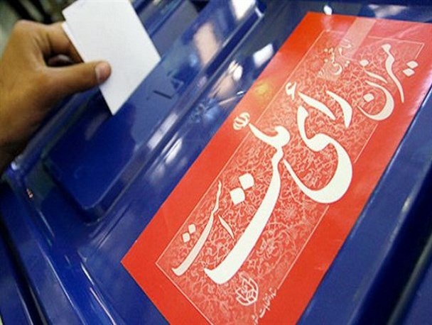 لیست نهایی انتخابات شوراهای اسلامی شهر نهاوند+ اسامی