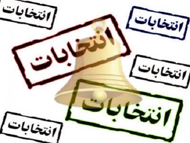 آغاز رقابت ۳۶ کاندیدا برای ۵ کرسی شورای شهر/ تدارک ۵۴ شعبه اخذ رأی در هشترود و نظرکهریزی