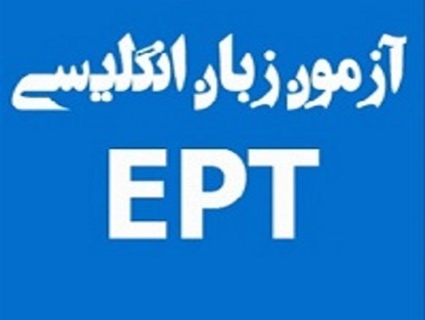 تبعات منفی آزمون های سخت برای دانشجویان دکترا