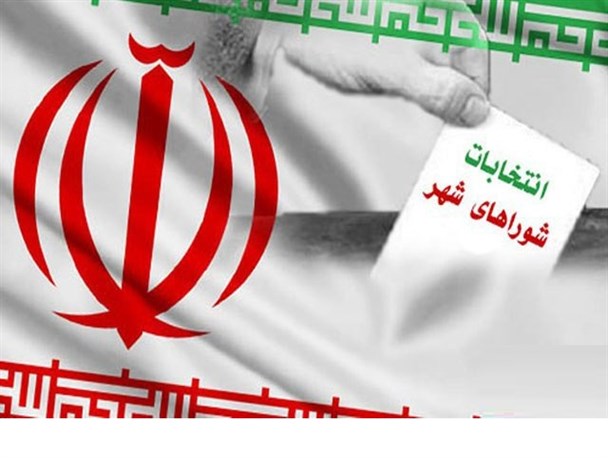 اسامی نهایی کاندیداهای شوراهای شهر و روستا در لالی
