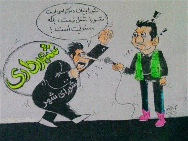 شعارهای کاندیداهای شورای شهر