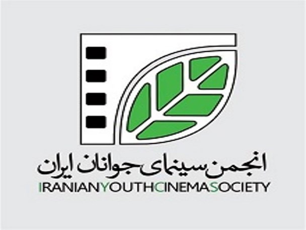 وضعیت دفتر انجمن سینمای جوانان اسلامشهر مطلوب است