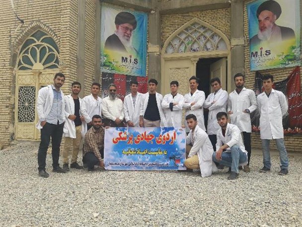 اردوی جهادی پزشکی در روستاهای محروم مسجدسلیمان برگزار شد+تصاویر