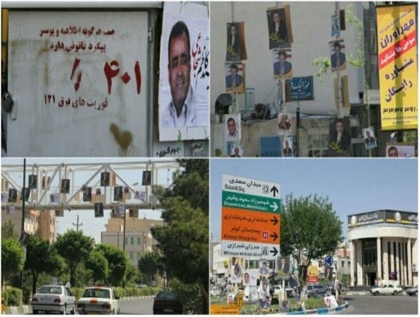 آغاز تبلیغات کاندیداهای شوراها چهره سمنان را انتخاباتی کرد +تصاویر