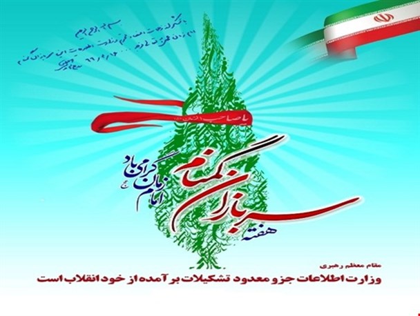 برای آنهایی که نشان در بی نشانی یافتند