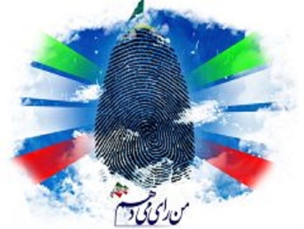 کاندیدای اصلح ظاهر و باطن انقلابی دارد/ نباید نگاهمان به امریکا، الگوبردارانه و کدخدایی باشد