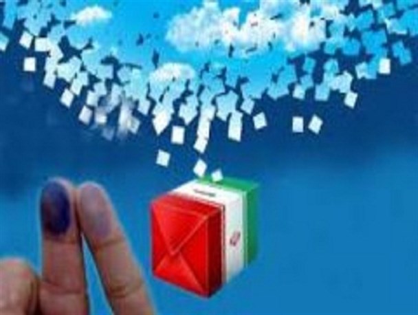 اسامی نهایی کاندیداهای پنجمین دوره انتخابات شورای شهر و روستای فریدن مشخص شد