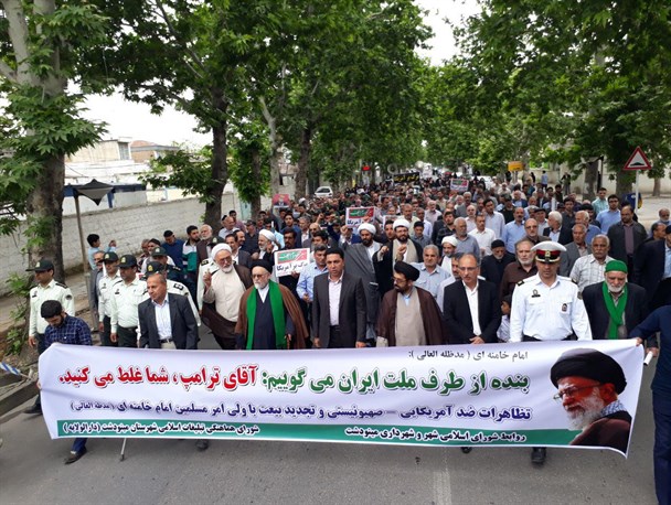 گزارش تصویری/ تظاهرات مردمی محکومیت عهدشکنی دولت مستکبر آمریکا