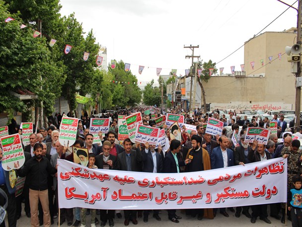 مشت محکم نمازگزاران کهگیلویه و بویراحمد بر دهان امریکا/آقای ترامپ شما غلط می کنید+تصاویر
