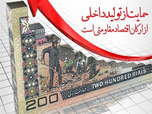 ۴ کلید تولید ملی واقعی در کشور/ بر خلاف صنعت، قدرت نظامی دستخوش بازی های جناحی نشد