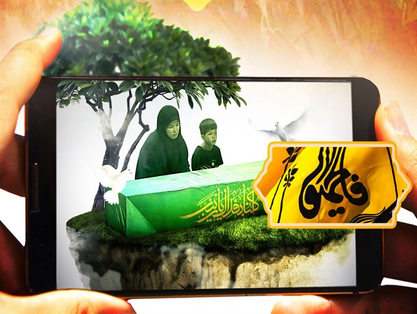 پوستر/ فاطمیون