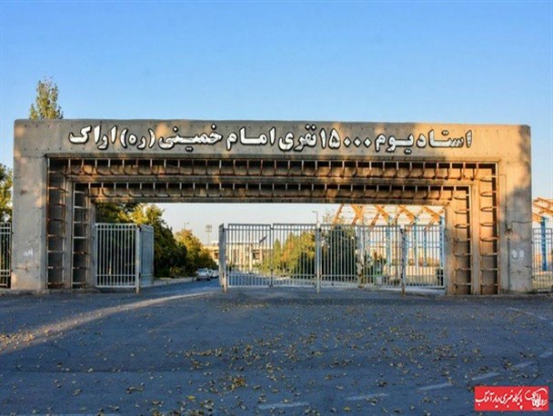 سازمان لیگ باشگاه آلومینیوم را تهدید به سلب میزبانی کرد