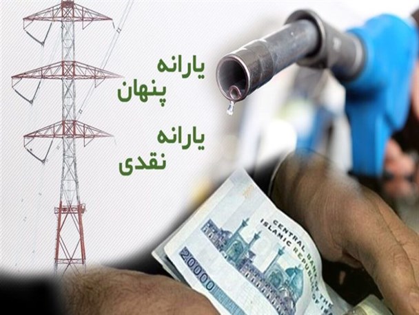 وضعیت فعلی جامعه نتیجه سیاست های نادرست دولت روحانی است/ بیان واقعیت هااز سوی دولت سبب اعتماد می شود