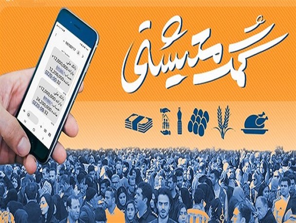 جاماندگان و متقاضیان جدید یارانه‌‌های کمک‌معیشتی بخوانند‌