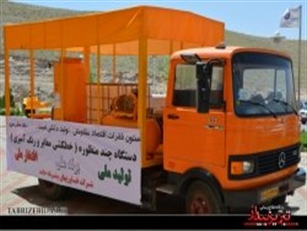 رونمایی از مدرنترین دستگاه چند منظوره رنگ‌آمیزی و خط کشی معابر