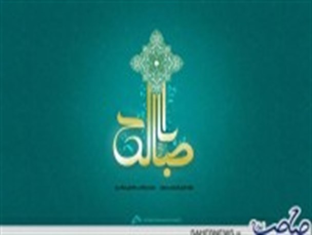 سیر تاریخی استفاده از عنوان مهدی در نگاه اسلام شناسان غربی