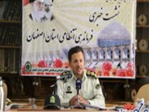 تب سرقت در اصفهان فروکش کرد
