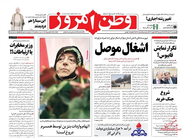 news