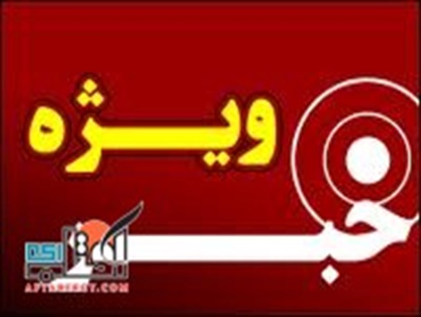 مراسم بزرگداشت مادران چشم به راه/ امام جمعه فیروزکوه در سمت خود ابقا شد/ هشدار شورای شهر برای دو شغله ها در شهرداری/ جشنواره حضرت علی اکبر(ع) در پیشوا