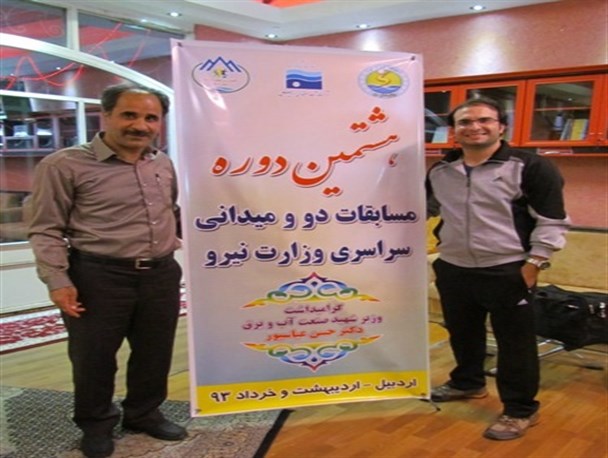 موفقیت ورزشکاران استان درمسابقات کشوری