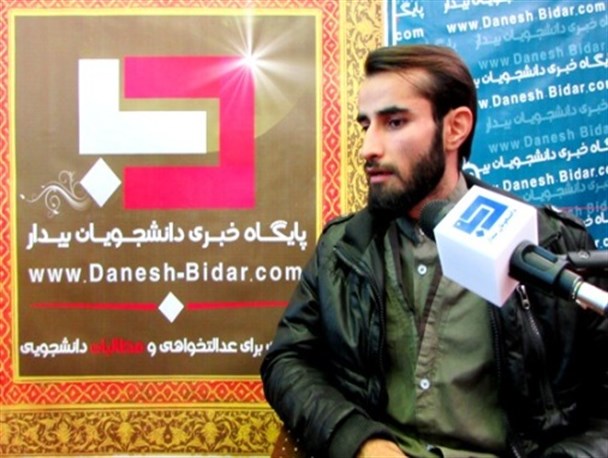 تشکیل کمیته دانشجویی صیانت از حقوق هسته ای در خراسان شمالی
