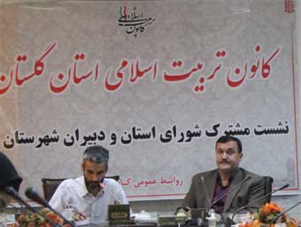 سید هادی حسینی دبیر کانون تربیت اسلامی استان گلستان شد