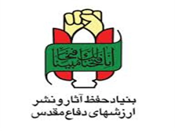 آغاز طرح تدوین عملکرد خراسان در دفاع مقدس