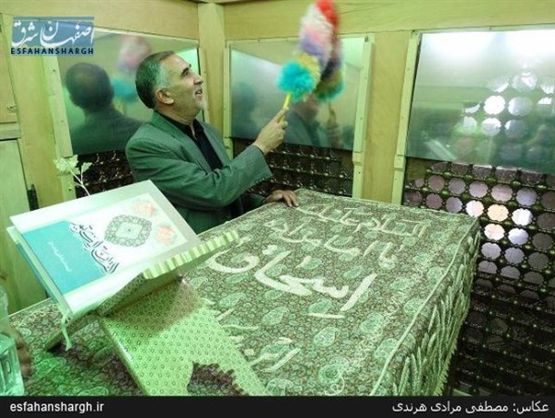 غبار روبی و عطرافشانی ضریح مطهر امامزاده اسحاق(ع) هرند/ تصاویر