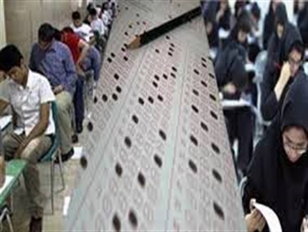 کنکور سراسری در روانسر با رقابت 114 نفر داوطلب صبح امروز آغاز شد