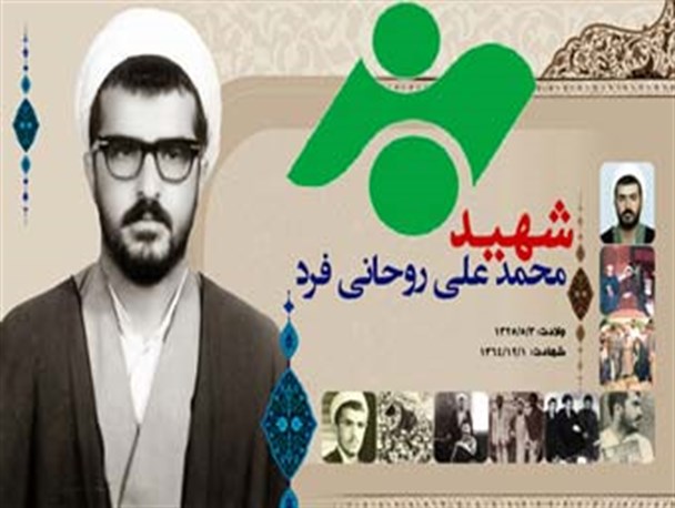 استودیوی تلویزیونی شهید روحانی فرد در گرگان افتتاح شد