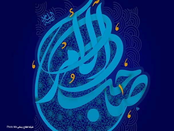 پوستر/زیرقدم تو خاک بودن عشق است