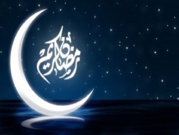 ماه رمضان، ماه تمرین ترک گناه