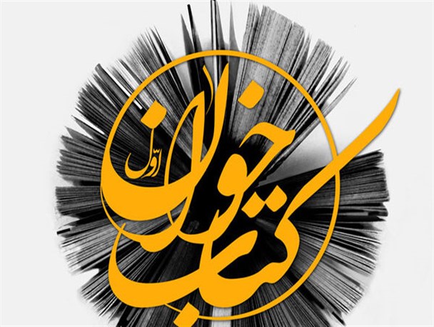 شعرا و نویسندگان آستانه مهمان کتابخانه لنگرود شدند
